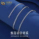 CHINA GOLD Pt950 platinum necklace men's and women's plain chain clavicle chain Valentine's Day birthday gift for girlfriend and boyfriend Platinum necklace about 2.8g