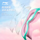 
Li Ning (LI-NING) Children's Large Frame Swimming Glasses High Definition Anti-fog Goal Protection Swimming Diving Glasses Swimming Glasses Swimming Equipment LNJT701-7 Light Blue Yellow Flat Light