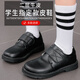 Ye Yu Boys Leather Shoes Soft Sole Black British Style Performance Suit Boys Performance Shoes Primary School Uniform Shoes Free 8902 (Size 1 Size Smaller) Comes with 35/Shoe Inner Length 22.2cm