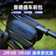 Xide Sheng (xds) road mountain bike water bottle cage fender lock pump car front bag seat cushion cover helmet tail light accessories front car bag - black blue