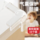 Jinlongxing Anti-Collision Angle Table Angle Angle Angle de protection Angle Perfait et enfant anti-collision T-Type Airbag Corner Sharp Corner Anti-Collision Patch de coin doux 16 Packages