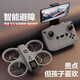 Didendu MHD Drone H21 Quad-Achse Drone Hover Toys Kindertags-Jungen Geschenkbedienungs Flugzeug-Grundschule Grundschule Upgrade-Modell [Deep Sui Gray] Festhöhe + Hindernisvermeidung + 8k Dual Vier-teilig Batterie + Zubehör Batterie + Geschenkbox + Fernbedienungsbatterie Batterie