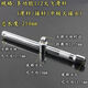 XMSJ Slide Rod Sleeve -Stecker Big Flying Zhongfei Xiaofei Schraubenschlüssel 6310125 mm Schiebetange 14382 Schleife Stange 14 Xiaofei Gleitstange