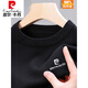Pierre Cardin Nuevo suéter de lana redondo de cuello redondo para hombres Camisa de base de lana de color sólido para hombres de mediana edad mediana gruesa [Jin Jin (Jin iguala 0.5 kg]]