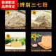 Beijing Tongrentang Sanqi Powder Yunnan Wenshan 18 heads 20 heads Super authentic Tianqi Superfine Pure 37 [Quality upgrade] Five years 20 heads Buy 1 + get 1 Jin in total [Jin equals 0.5 kg] (10% choice)