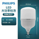 Philips (PHILIPS) led bulb high-power cylindrical bulb high-brightness warehouse bulb high color rendering e27 screw bulb 58w-white light 6000K one pack