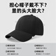 Pull-back hats for men, baseball caps, fashionable, casual and versatile sun hats, peaked hats for women, trendy sun protection hats