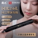 Guoguang 24-hole Guozhimeng performance-grade polyphonic harmonica in C (Athens black, embedded, glasses case)