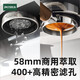 Petrus Italienische Kaffeemaschine Volltemi-automatische Haushaltsmilch-Schaummaschine Schleifmaschine kleiner Doppelpumpen Doppelgriff PE3899 STARLIGHT MEALSALZE WHITE [Eine große Überraschungsanfrage]