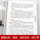 
Genuine 687 pages Four medical classics Ancient Tibetan medicine diagnosis and treatment experience Tibetan medicine encyclopedia graphic basic theory and practice Traditional Chinese medicine self-study 100-day Chinese medicine books collection Traditional Chinese medicine health Tibetan medicine books [3 volumes] Four medical classics + 2 books of Huangdi Neijing
