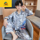 G.Duckkids Kinderkleidung Kinderpyjamas Ice Seide Langarmes Jungen Frühling und Herbst Teenager mittlere und alte Kinder Sommers Silk Boys Hauskleidung [Hauptbild] QN-7024# 110 Größe 10 [Höhe 100-110 cm geeignet für 10 geeignet für 10