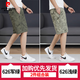 Pier Cardin Summer Printed Fünf-Punkte-Hosen regulärer Männer mit reinem Baumwollstrand mit mittlerer Hose gelegentlich und komfortabler Tarntrend kurz 6626-Militär-Grün + Schwarz und Blue-L empfohlen 90-110jin [Jin gleich 0,5 kg]/28-29 Größen Größen