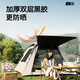 Explorador (Tan Xian Zhe) Tienda de playa Familia Camping Tien Tejue Camping Camping Full de carpas al aire libre Camping Impopmen de lluvia durante la noche 3 personas-4 personas 3-5 personas Tienda Sunshade de vinilo + almohadilla doble