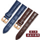 TW adapté à la sangle de montre d'origine Men et femmes en cuir souple 3886/5845/37985825/3833 Bracelet mécanique noir, couche de tête rouge + boucle de broche en or 17 mm