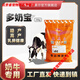 Cow milk feed, dairy feed, Yingmeier premix to increase milk production, strong fecundity, cattle and sheep additives 000Jin Jin is equal to 0.5 kg