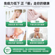 HQLODA海洛迪牛脾肽海洛迪蛋白球HQLODA牛脾肽免疫球蛋白儿童提高免疫力 一瓶体验装(推荐多瓶效果更佳)