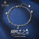 Cuihua pt950 bow double-layered platinum bracelet, fashionable women's jewelry, birthday gift for girlfriend and wife, bow double-layered bracelet, about 4.2g