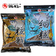 Wan Jiu imported Wan Jiu Tian Xia Dahuang Food Original fishing bait De three-color carp Four Great King Kong carp Trial 1000g