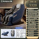 
Westinghouse 560500300 high-end massage chair automatic home multi-function full-body space luxury sand send HXM9923 blue-gray S500P [S-class deep sleep cockpit]