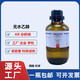 Bolin Absolute Alcohol Analytical Pure AR 500ml Xilong Chinese Medicine Content 99.7% Laboratory Absolute Alcohol Excellent Grade Pure Chinese Medicine AR Analytical Pure 500ML (Purity 99.7%)