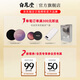 Bai Fengtang Makeup Brush Brush Portable Travel Set Eyeliner Brush Brushadow Brush Brush Brush Lip Brush Brush Brush Brush Brush Brush Pack Birthday Gifts Cadeaux pour copine Portable Brush 7 Patch PT702