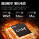 Pansheng Zhanhun E-Sports Game Designer Desktop Host Computer Host Machine (i7 14700Kf/RTX5070/1T/32G D5 Water Hooling) Государственная субсидия 20%