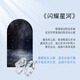 Duoshi Fanfei 999 Pure Silver Couple Ring, niche design ring for a man and a woman, high-end commemorative gift for girlfriend, free engraving, Shining Galaxy Couple Ring