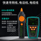 Pro'skit MT-7029N-C POE LINE Hunter Anterference Audio Network Signal On Thone Tephone Line Tester Установите MT-7029N-C