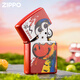 Zippo Zhibao Lister Color Print