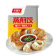 千味央厨荠菜猪肉蒸煎饺1kg/50只早餐食品半成品早点锅贴水饺速冻饺子主食