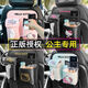 Escape Cat Elloitty Autositz Aufbewahrung für Autositz zurück Hanging Bag Tissue Box süße Cartoon-Rückseite Aufbewahrungstasche T1392-Schwarz Tupfen Dot