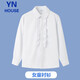 Yinuofang Children's Shirt White Long Sleeve Shirt School Uniform Bottoming Shirt Girls Shirt White Long Sleeve 140CM