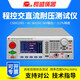Nanjing CS9911AS/CS9911BS/CS9912AS/CS9912BS Programmable voltage withstand tester CS9912BS