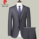 Pierre Cardin high-end brand best man groom wedding dress business professional formal suit three-piece men's suit suit gray two-button top + pants + blue striped collar XS 160 (recommended 80-90Jin Jin equals 0.5 kg)