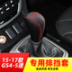 Mangman es adecuado para Trumpchi 1517 GS45 Velocidad Manual de engranaje Conjunto de engranajes Conjunto de engranajes Conjunto de engranajes Modificación interior 1517 GS45 Velocidad del medidor