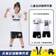 Zhizhou Children's Football Suit Set Customized Primary School Students Quick-drying Breathable Football Jersey Competition Training Team 9227-Light Purple (Same Model for Men and Women) M (Height 165-170cm)