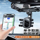 
Kylie car hand bracket rearview mirror 720 degree rotating telescopic car rearview mirror navigation car fixed bracket SN695 720 bracket