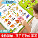 Xulin English Word Point Reading Kinder Lernmaschine Artefakt Baby Zuhören und Lesen Sprechen frühbildende Hörbücher Aufklärungsstift [USB -Ladeversion] Englisch Aufklärungspunkt Lesen 686