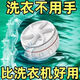 Ultrasonic mini washing machine fully automatic turbine dormitory portable sock cleaning machine small laundry underwear artifact 999W high-end version blue light antibacterial + deep cleaning