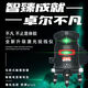 Sailoto Germany imported green light level meter 2 lines 3 lines 5 lines high-precision blue light laser infrared line projector pulse green light 2 lines single electric + canvas box