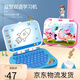 Qiaofei Regalo infantil Reader de educación temprana Lector de jardín de infantes chino e inglés Tutor Tutor de la tableta Punto de diálogo Lector azul] Máquina de aprendizaje Flip + 1 Pen [Versión de la batería]
