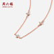 Saturday Fortune 18k gold diamond four-leaf clover necklace stacked with rose gold clavicle chain New Year gift W0513412 40+5cm