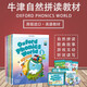 Neue Version von Oxford Natural Pining English Lehrbuch Oxford Phonics World 1 2 3 4 5 Level Oxford Phonics World Zero Foundation Young Aussprache Kinder Englisch Natural Pining Phonics Lehrbuch OPW Lehrbuch Hot Selling empfohlene vollständige Set von Level 12345 Lehrbücher + Übung Fragen 1