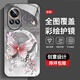 Der gegenseitige Eindruck ist für Huawei Nova12 Mobiltelefon Fall hoher extremer Sense-Schutzhülle Huawei nova12pro Fall Huawei nova12ultra Perlen Schmetterling Huawei nova12 Vitalitätsversion Perle Butterfly Agjwb1283-E-E-Silver HuAwe-Nova Nova12 [+screcwb1283-E-Elektro-Silver-Silver HuAwei Nova12