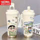 
THERMOS Crayon Shin-shirt thermos straw large capacity student double cover mouth men and women carry with them new water cup high-value CKY679 Shin-shirt + with lanyard 316 stainless steel