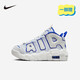 Nike (Nike) große Kinderschuhe Luft mehr upTempo pippen Air Kissen Sneaker Jugendpolstere bequeme Basketballschuhe FN4858-100 35