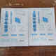 
Selection of 100 new questions for the first-line math questions for the new junior high school entrance examination in Shanghai New Curriculum Standard Junior High School Mathematics First-line math questions for the new Curriculum Standard Junior High School Mathematics Final Math Questions for the sixth grade New Curriculum Standard One Book