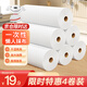 Miaoran white 20*20cm 4 rolls 160 pieces lazy rag kitchen paper disposable rag dishcloth kitchen paper