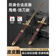 维诺亚30天9893件甩棍车载防身武器合法自卫用品伸缩加粗棍子防身三节登 99CM实心淬火挡刀钛金+破窗器.