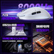 Wolf Spider (AULA) SC800 souris filaire/sans fil taux de retour 8K non poreux léger environ 37g ordinateur de bureau souris de jeu e-sports capteur PAW3395 ordinateur portable périphérique bureau Bo Yubai (taux de retour sans fil 8K)